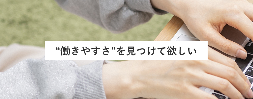 SGビジネスの思い『成長を望み、現状を変えたいのなら、ぜひ当社をご検討ください。』